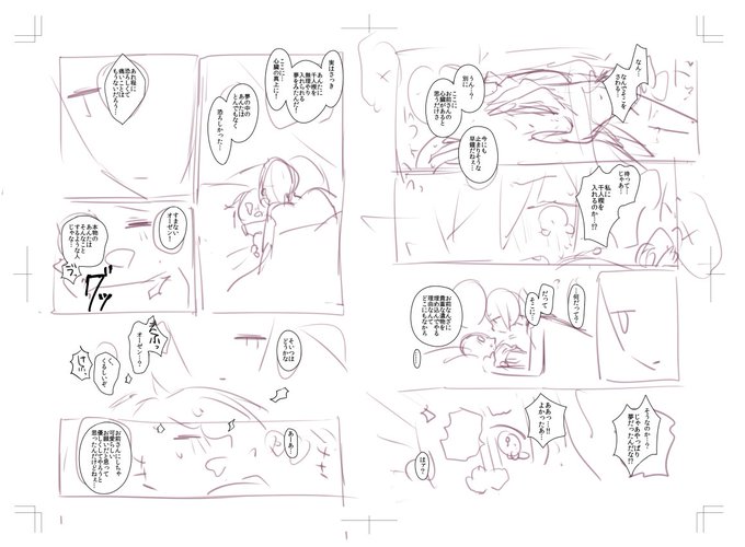 去年のオーゼン×子ライザ本 #ラフから下書きペン入れ完成までの原稿過程を紹介する 