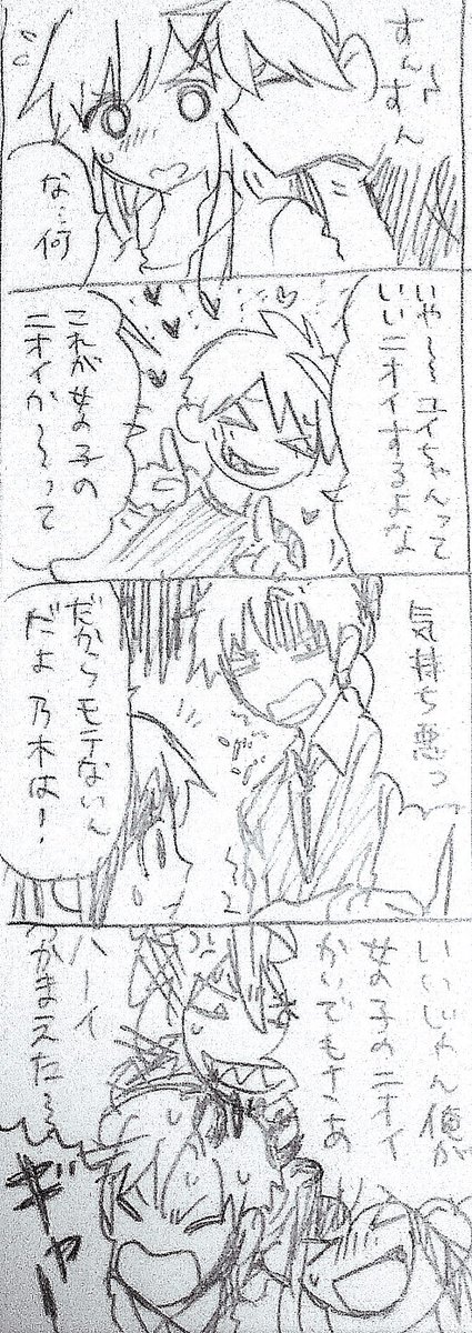 茉優 (@w0FLXpkGFiuRjNm) / Twitter