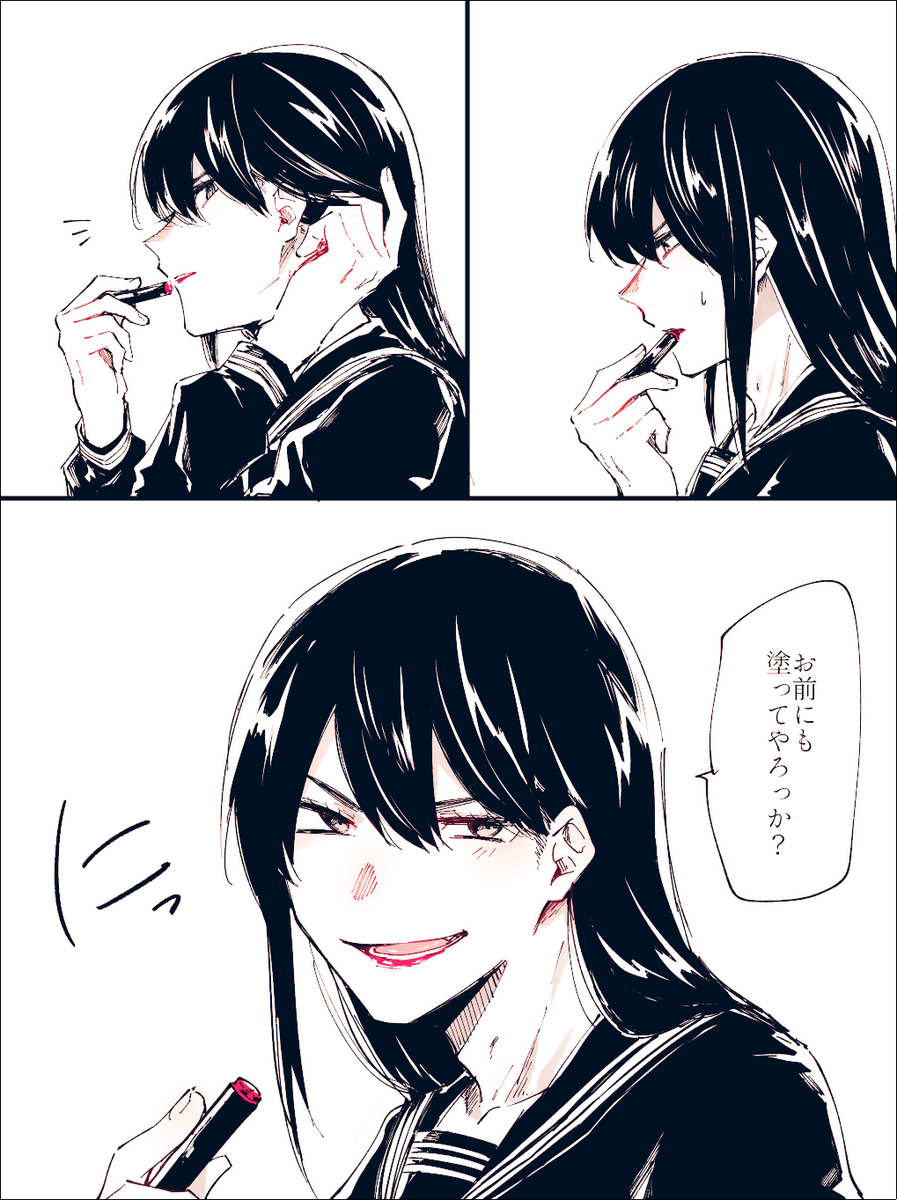 澄谷ゼニコ 息でき かわなみドラマcd 色付きリップ一本でおかしな性癖を植え付けられてしまうモブになりたい T Co N0hgc8jefn Twitter