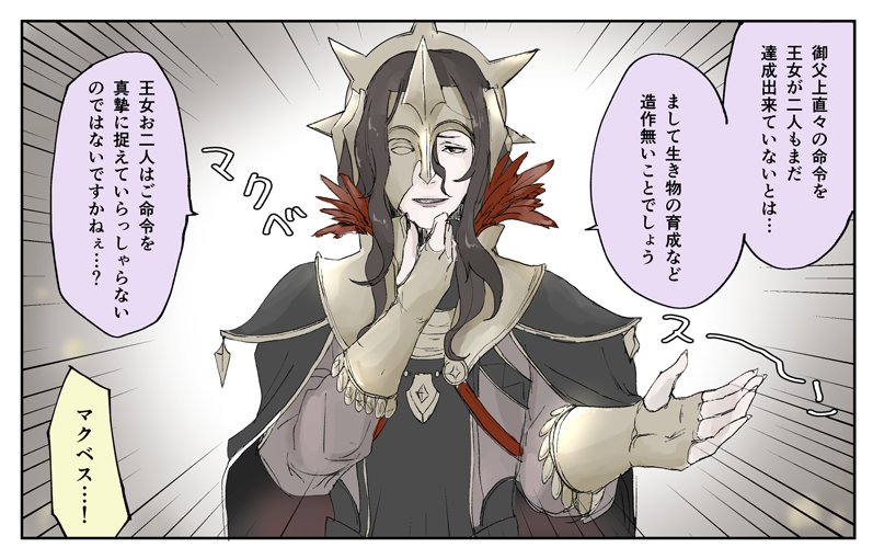 久々にブイズのやつ描いたけどほぼパッパとワカベスですごめん? 