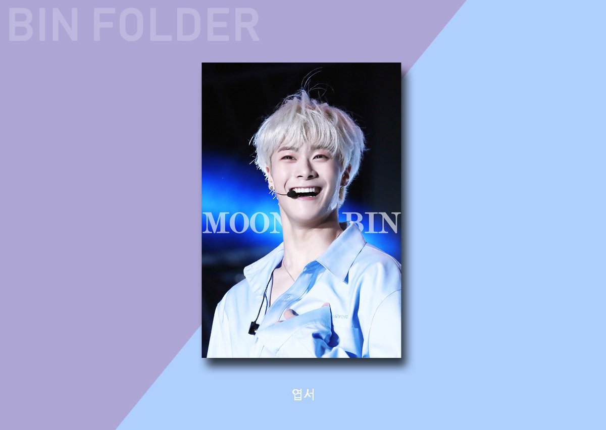 빈폴더📂 tweet media
