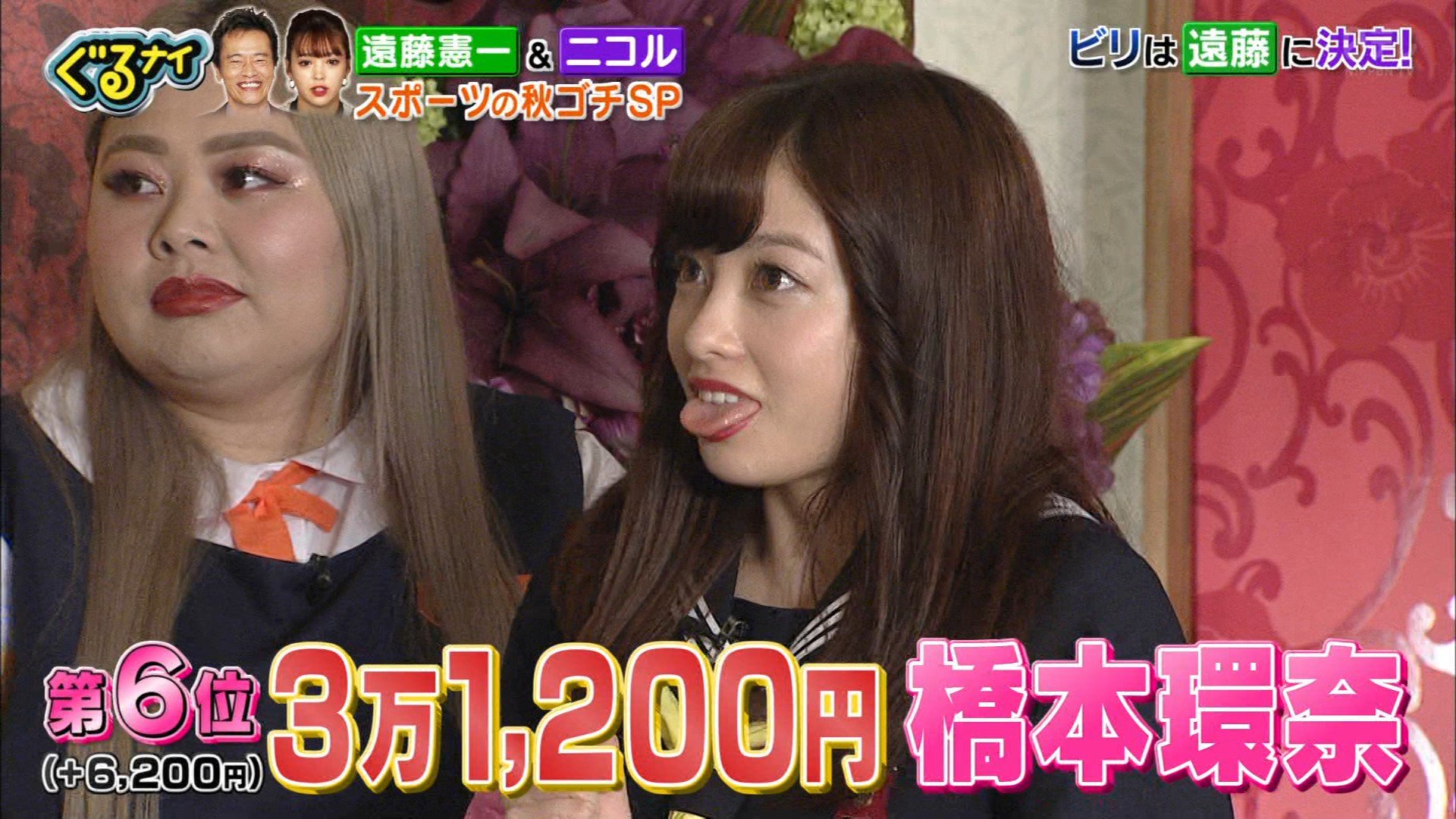 ナイス君 on X: 1011 ゴチ 19 6200円オーバーに驚いて舌を出す可愛い環奈ちゃん❤️ 橋本環奈  t.co4fSDQLRT6z  X