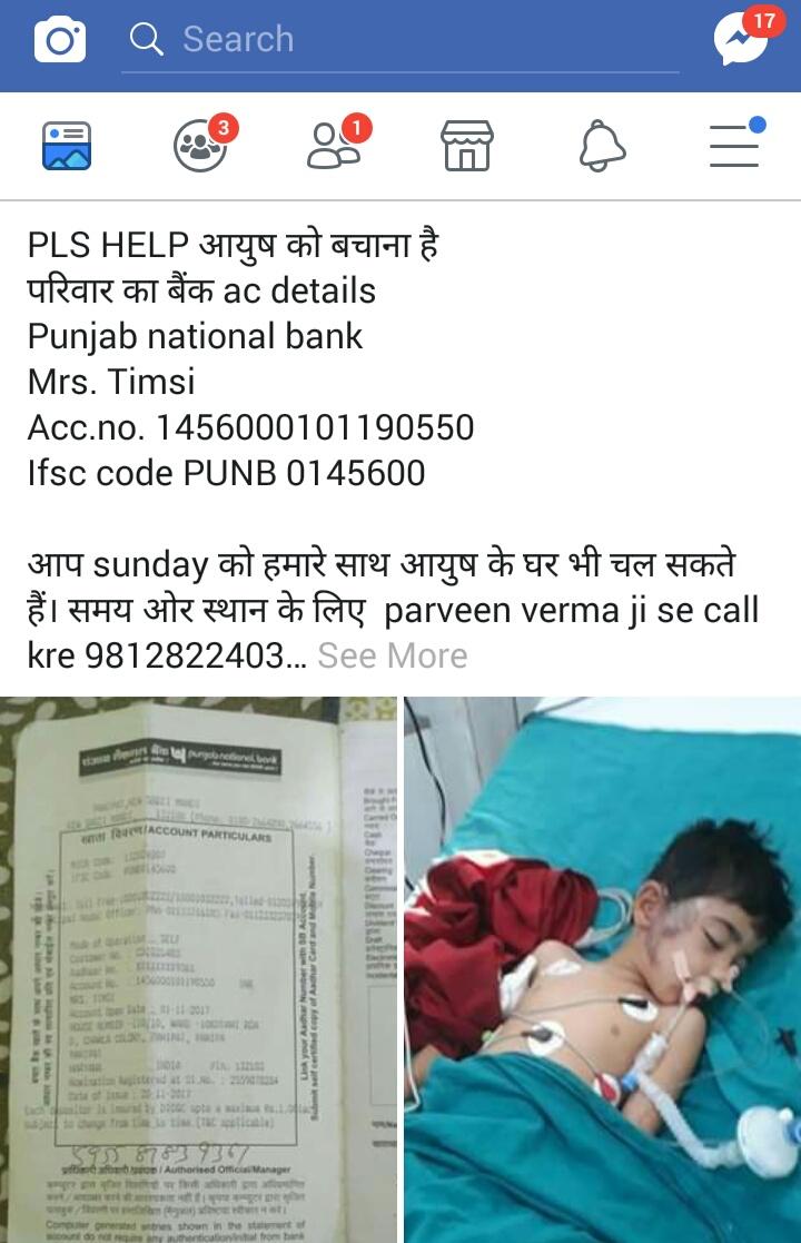 apra2602's tweet photo. GVM स्कूल सब्जी मंडी पानीपत की लापरवाही से एक बच्चे की हालत नाज़ुक बनी हुई है। @PMOIndia @cmohry से अनुरोध है तुरंत संज्ञान ले और बच्चे का इलाज़ मुफ़्त कर���ाने की कृपा करें। @RGSparents @socialjurist @SCofInd @NCPCR_ @anilvijminister @ANI @ehteshamhashmi2 https://t.co/0crVKdi7nq
