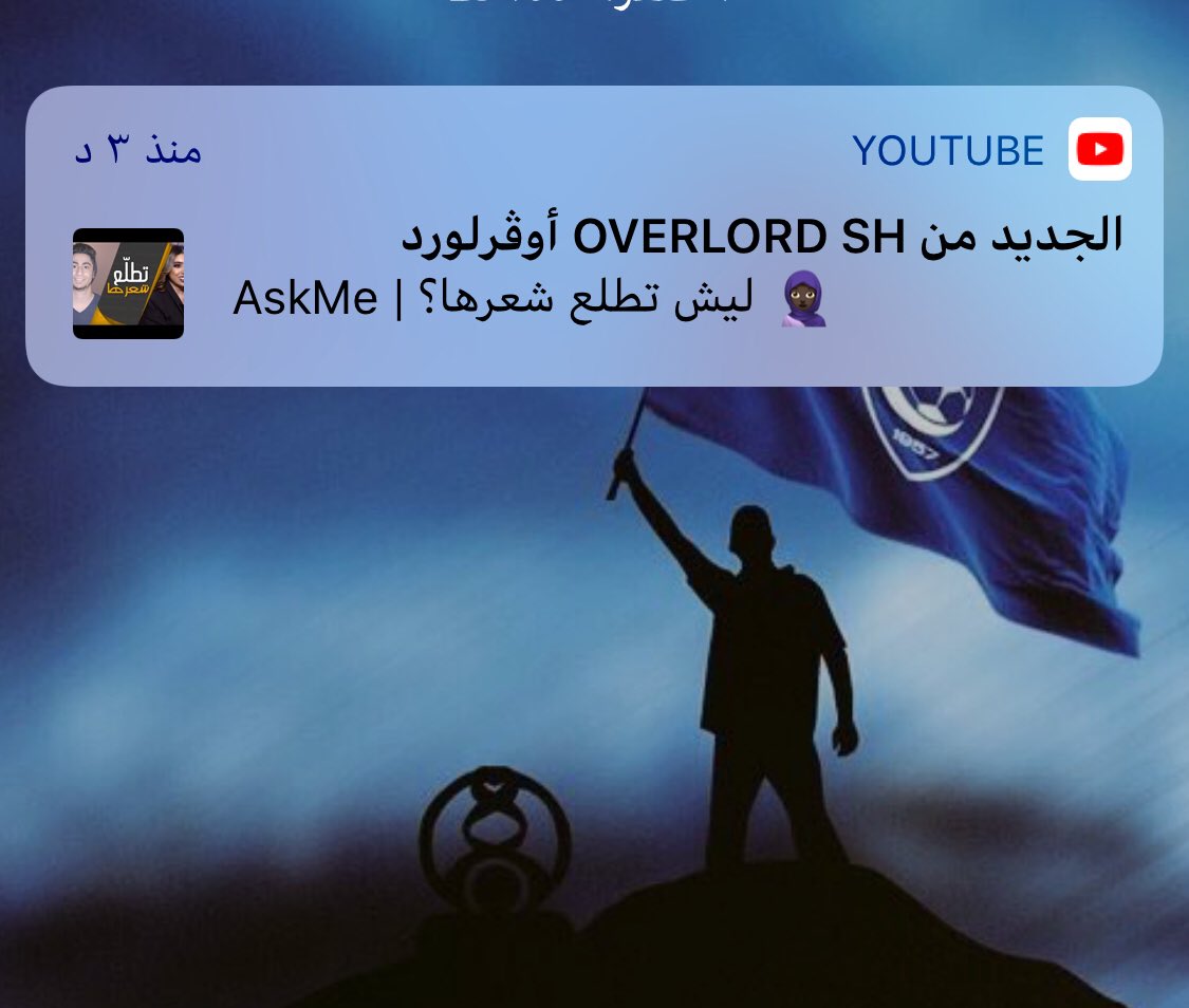 الاشعار جبر خاطر ☹️❤️
<a href="/overlord_sh/">شاري البحري الغافري</a>