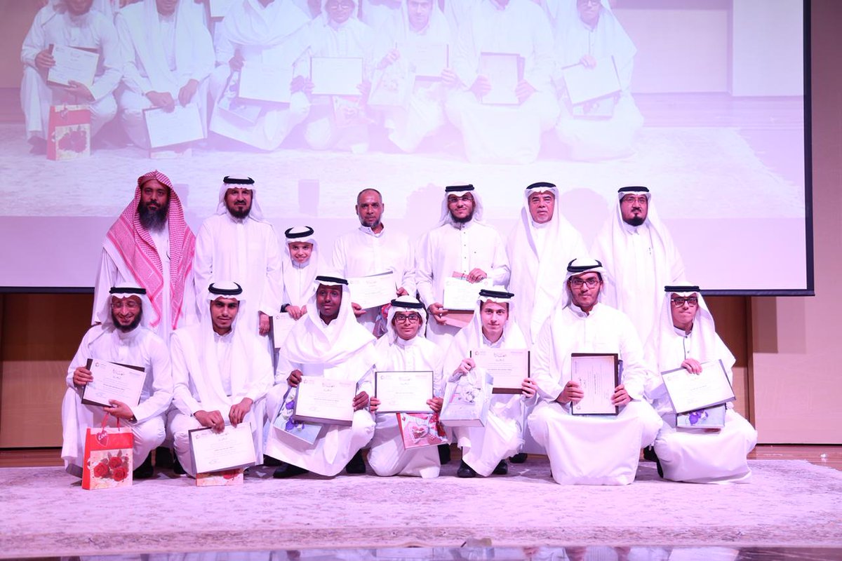 نبارك لحفاظ مركز إشراف وسط #جدة

- صور من تكريم حفاظ #القران خلال الحفل السنوي
لعام 1439هـ -