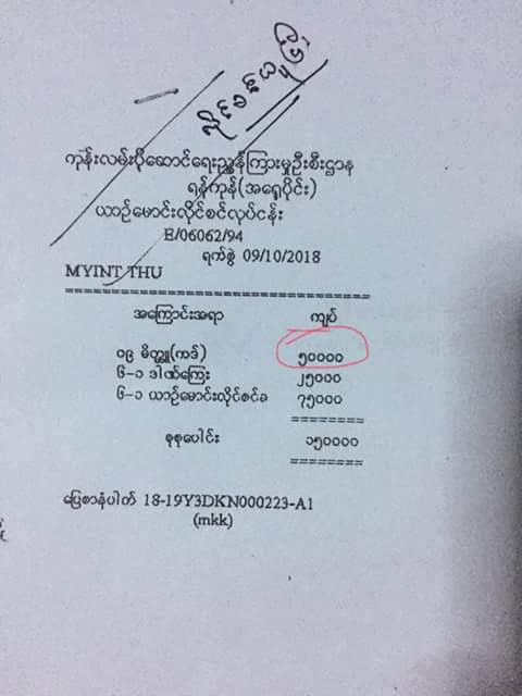 ျပည္သူေတြကုိ ခ်စ္ေၾကာင္း အလုပ္နဲ႔ သက္ေသျပေနတာ
အမ်ွ...အမ်ွ....အမ်ွ...ယုူ​ေတာ္​မုူ ၾကပါ
သာဓု....သာဓု....သာဓု 😢😢😢