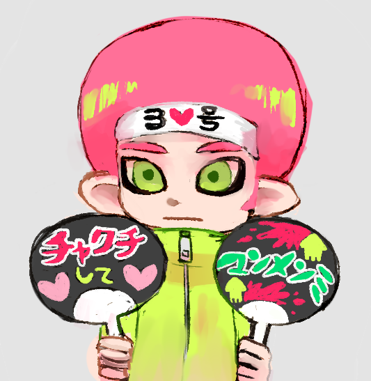 タコボーイのtwitterイラスト検索結果 古い順