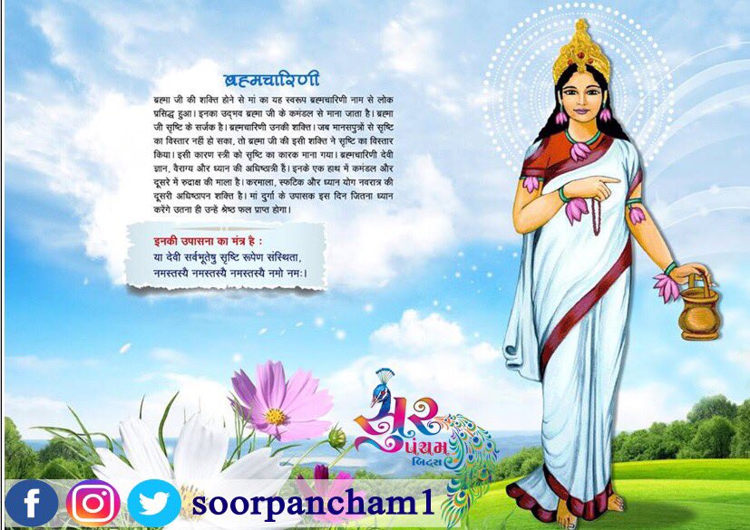 soorpancham1's tweet photo. #navratri2018 #navratri #navaratriday2 #day2ofnavratri https://t.co/hueTOmwa0p