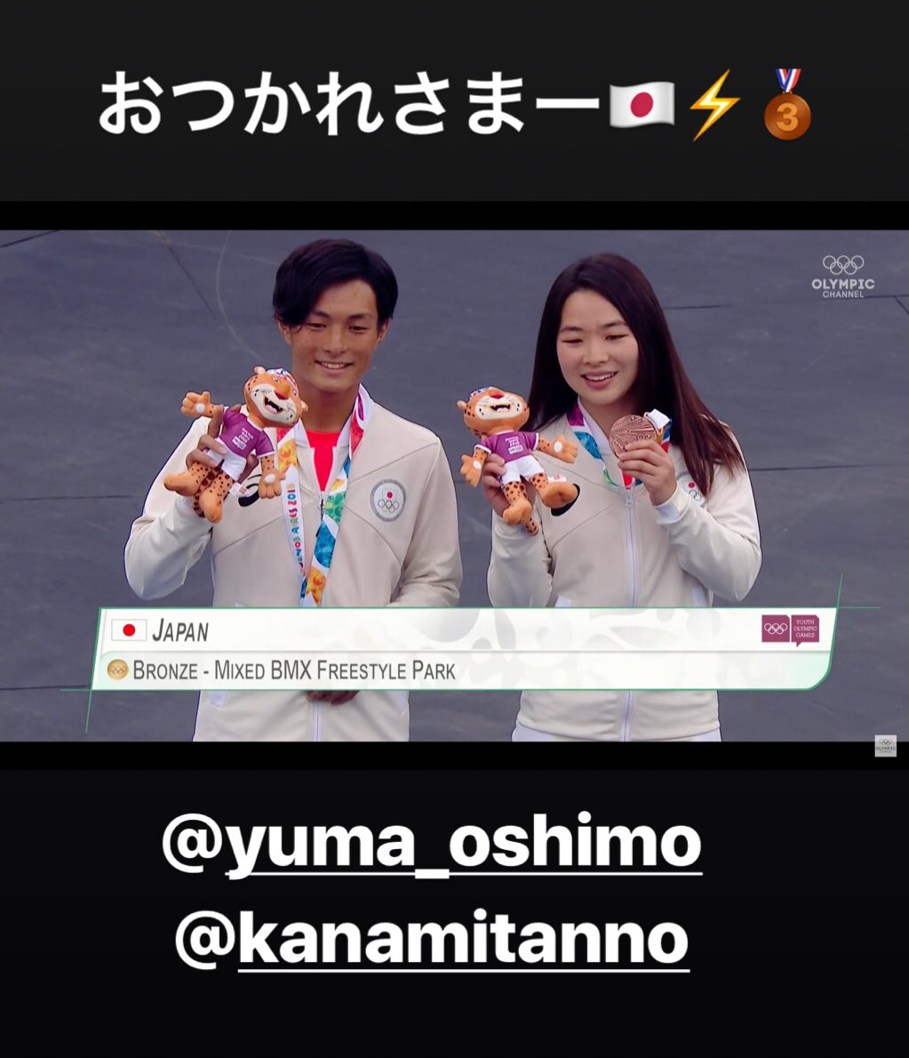 55naoking's tweet photo. 🥉🇯🇵ユースオリンピックで日本3位！おめでとう！！！ゆうまくんスタイル出てたー！ https://t.co/lenjd3UrQh
