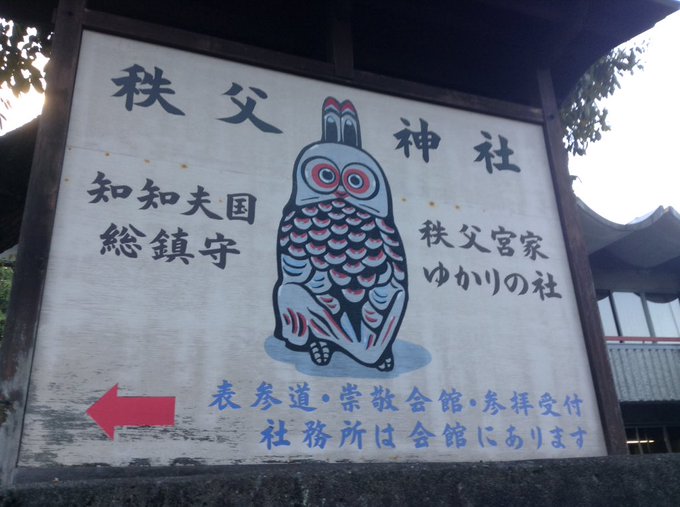 日光東照宮のtwitterイラスト検索結果