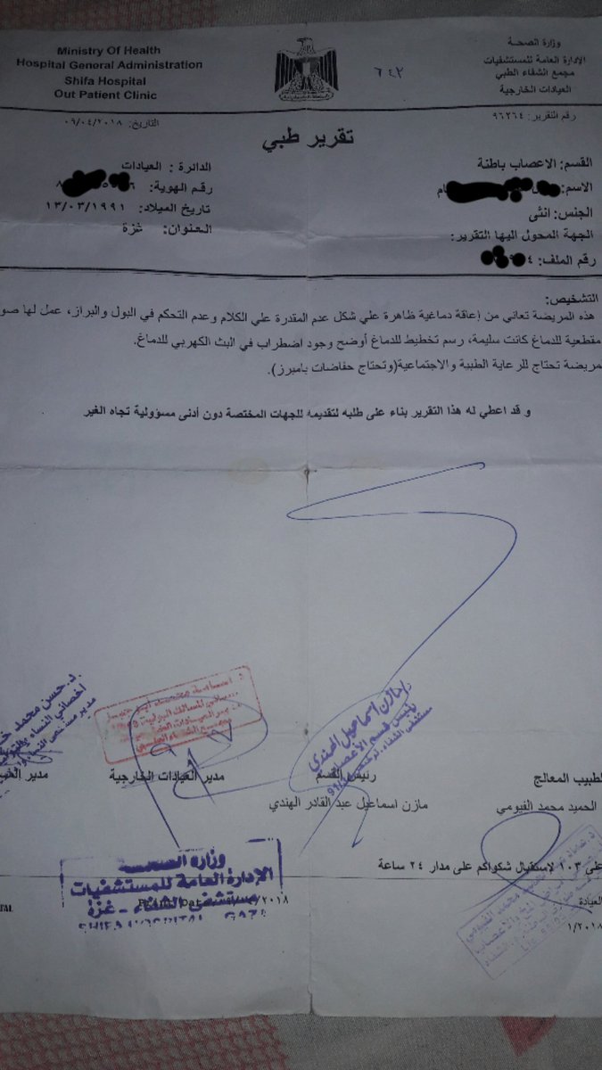 جمعية الشارقة الخيرية On Twitter كلمة سعادة عبدالله بن خادم المدير التنفيذي عن استراتيجيات وأهداف مرسال الخير الشارقة الخيرية