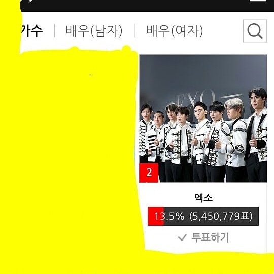 Ohsehun94Y's tweet photo. Please vote to EXO
#voteaaa #vote #aaa #asianartistawards #exo #voteexo #exol #vote #vote #vote #exo #global #exoglobal https://t.co/KGOO5OYyvc