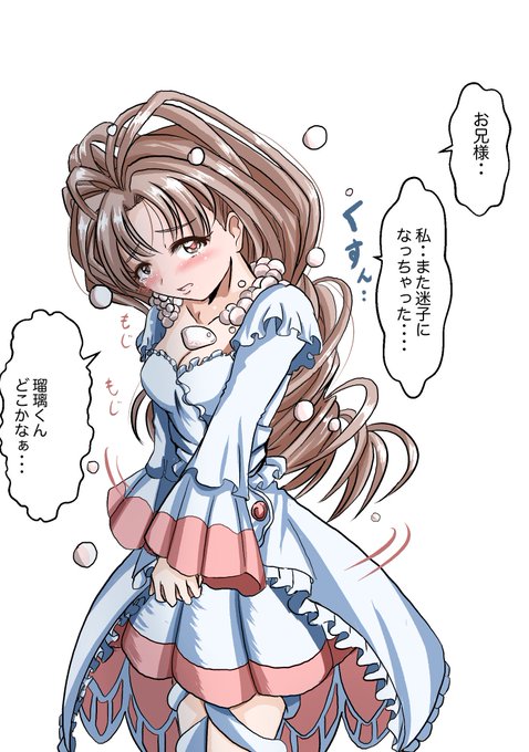 珠魅のtwitterイラスト検索結果 古い順