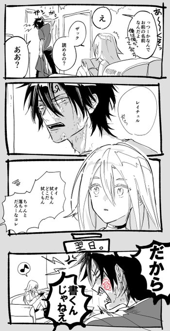 ひち 히치 さん の最近のツイート 1 Whotwi グラフィカルtwitter分析 ひち 히치 さん の最近のツイート 1 Whotwi グラフィカルtwitter分析