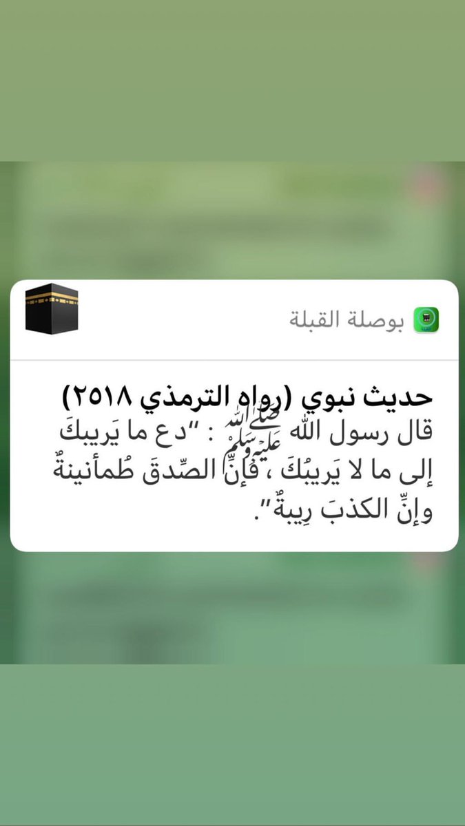 do3a_71's tweet photo. #ساترك_معصيتي_لتعلو_امتي

"اقرب الناس إلى محبة الله أكثرهم توبة واستغفاراً، لأنه لا يُكثر من الاستغفار إلا من عظّم الله وتيّقن من وقوفه بين يديه 
(إن الله يحب التوابين)"
"استغفرالله استغفرالله استغفرالله"
"سبحان الله وبحمده سبحان الله العظيم"
"لا اله الا الله وحده لا شريك له" https://t.co/652Alchqf2