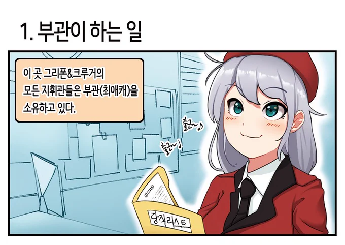 공모전 만화.
카페 방문 8회가 안되서, 업로드를 못 한다. 