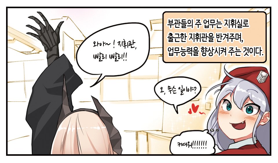 공모전 만화.
카페 방문 8회가 안되서, 업로드를 못 한다. 