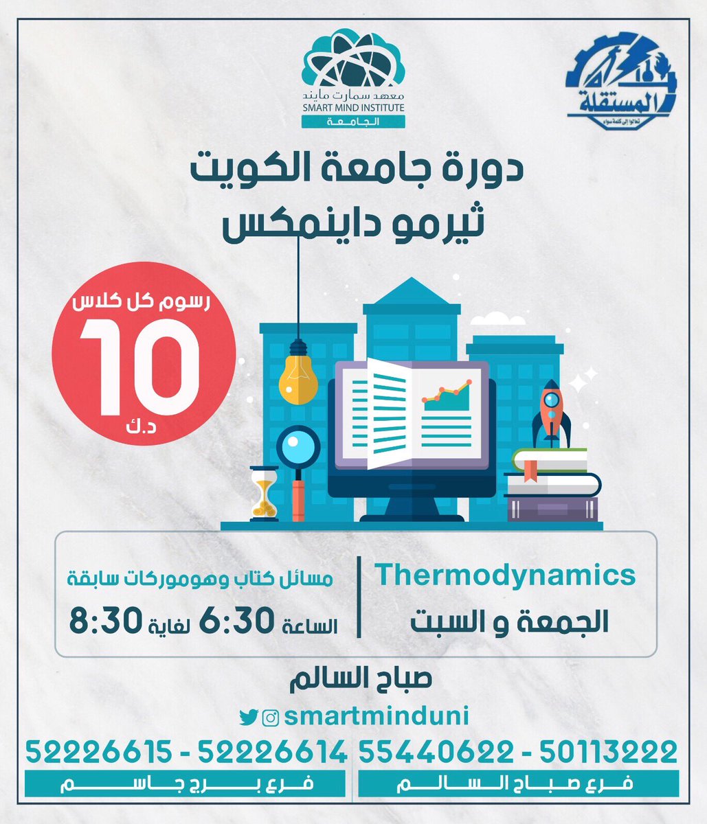 Mostaqilla ENG tweet media