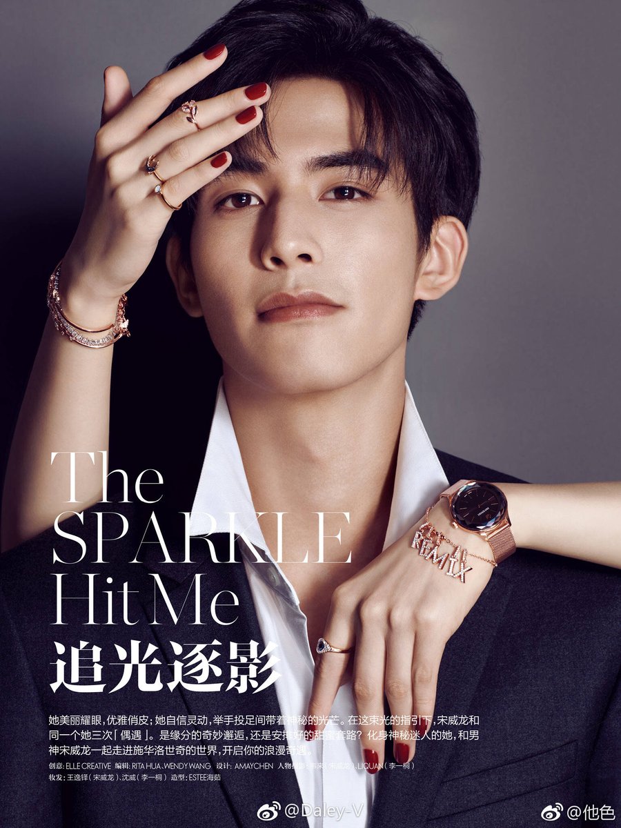 swlfc's tweet photo. 西装绅士or运动少年，你最爱哪一款？

图源见水印
#宋威龙 #SongWeilong https://t.co/ZoAmYAiMJG