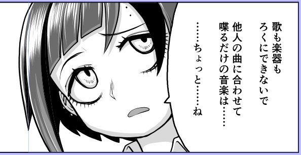 そんで今月の別マガ掲載のverse16も長編で、こうです マガポケ(アプリ)でも読めるよ よろしくどうぞ 