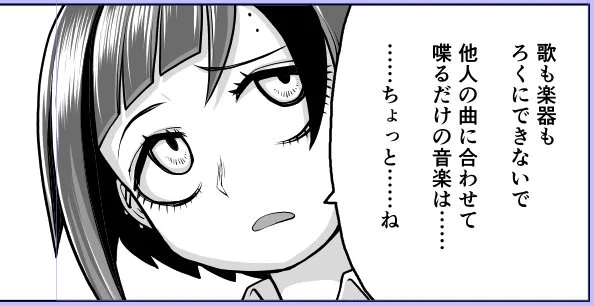 そんで今月の別マガ掲載のverse16も長編で、こうです マガポケ(アプリ)でも読めるよ よろしくどうぞ 