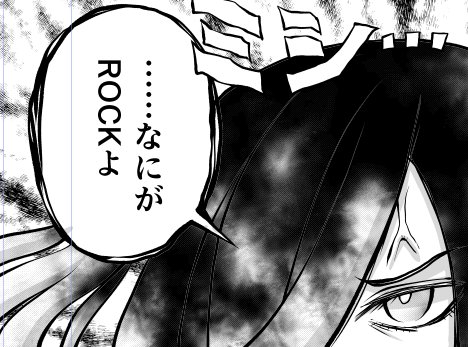そんで今月の別マガ掲載のverse16も長編で、こうです マガポケ(アプリ)でも読めるよ よろしくどうぞ 