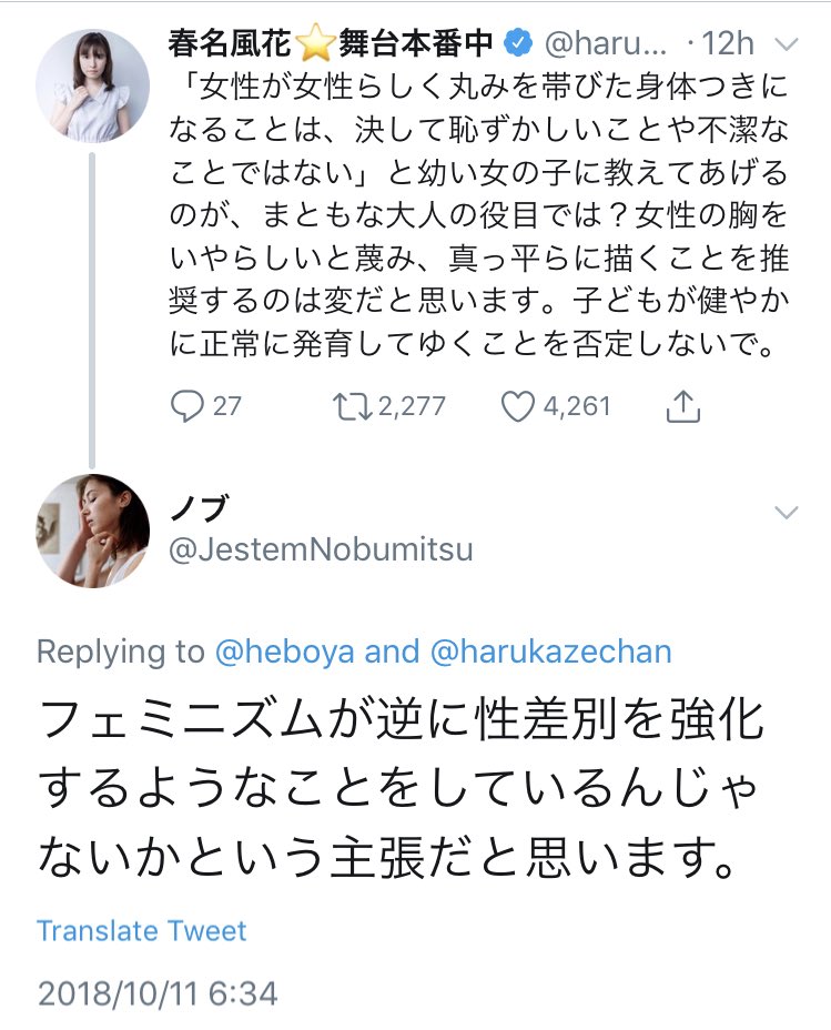 近代合理主義