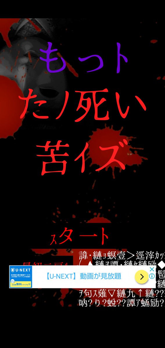 もっとたのしいクイズ