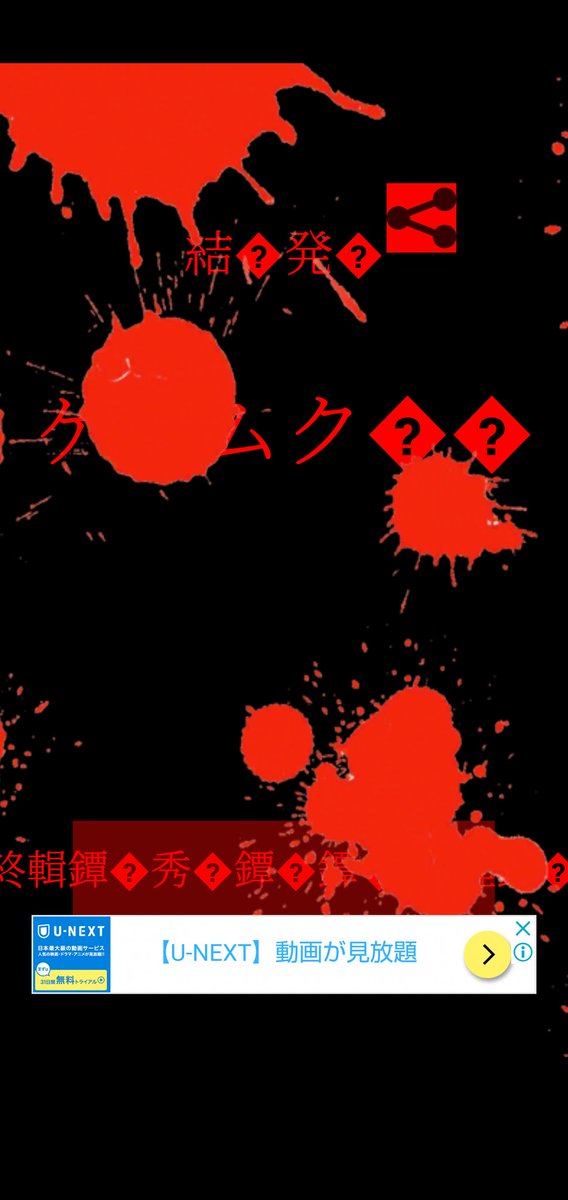 もっとたのしいクイズ