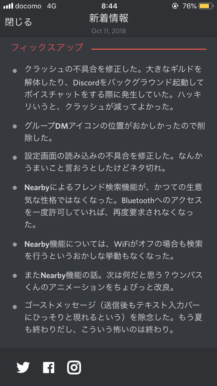 Kaito 37 いつもdiscord面白いw T Co Ivibernxja Twitter