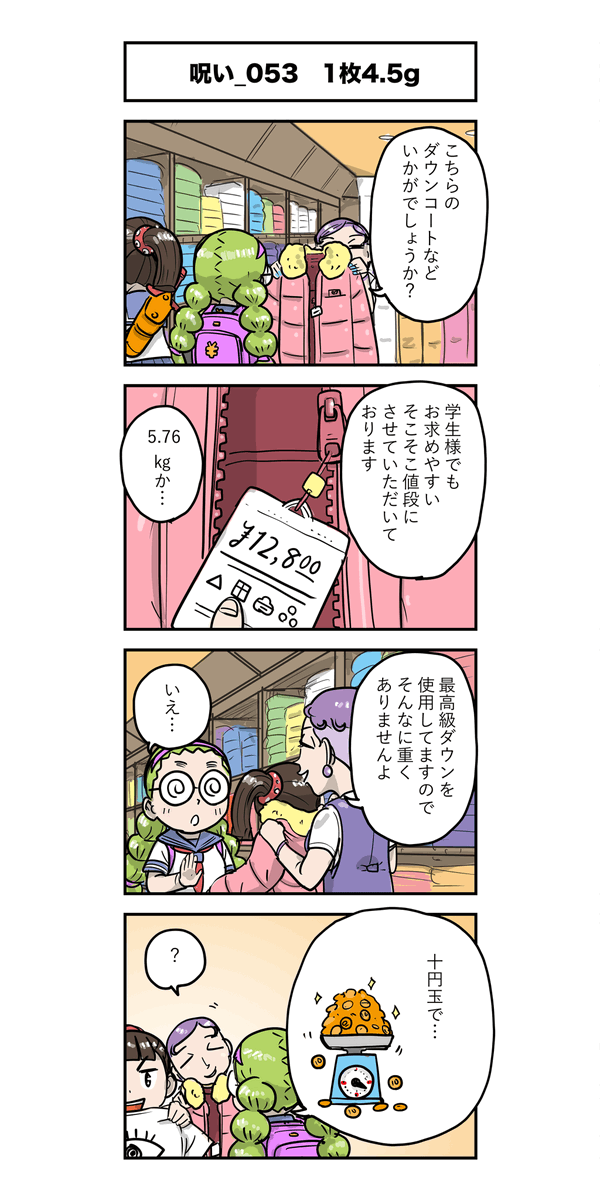 Katarのtwitterイラスト検索結果 古い順