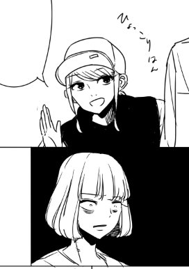 進まん 