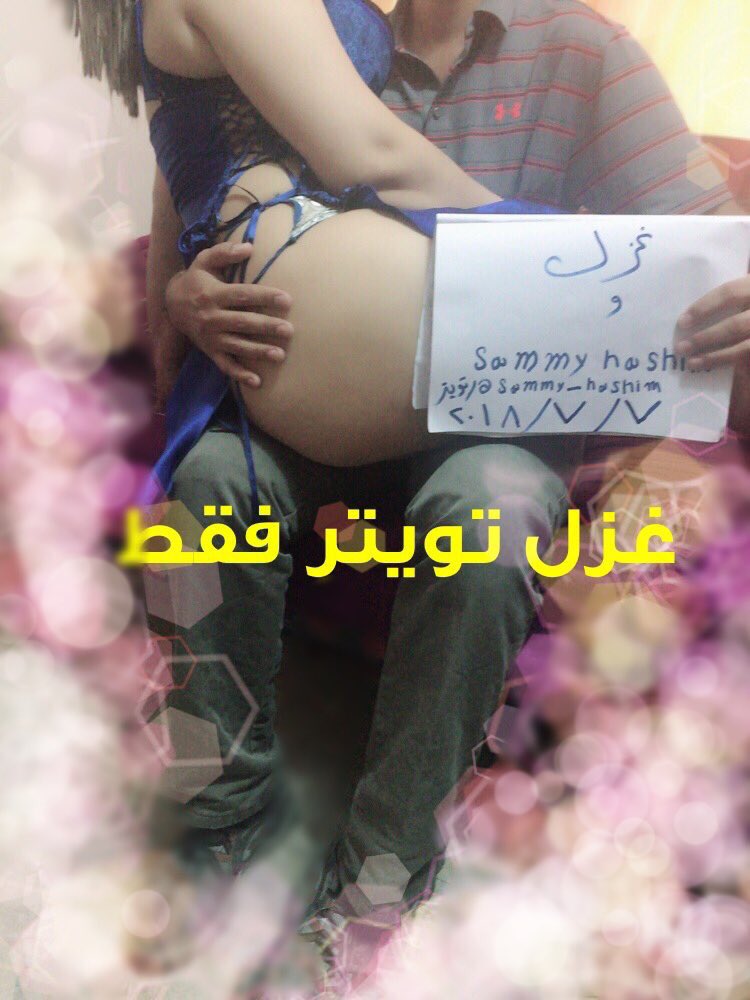 ClxDw's tweet photo. احساب #السلطانه_غزل 
#زلزال_تويتر_العراقي 
للحفاظ ع الحساب 
لايك+تعليق+ريتوت للاستمرار https://t.co/Irq61bMEFs
