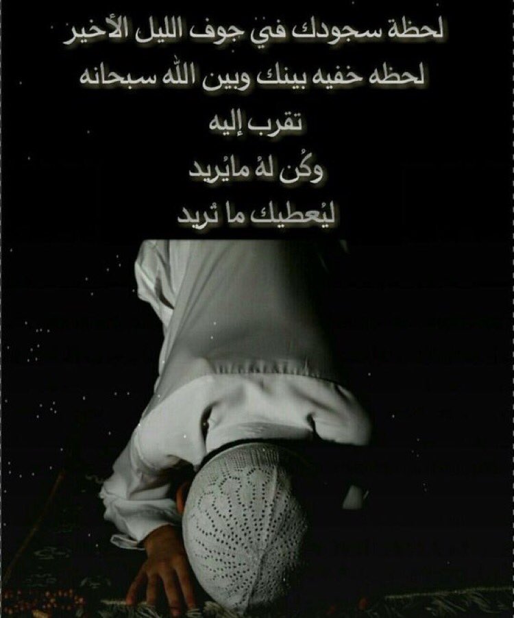 Dhaifalah2's tweet photo. https://t.co/sxJuNFbkua