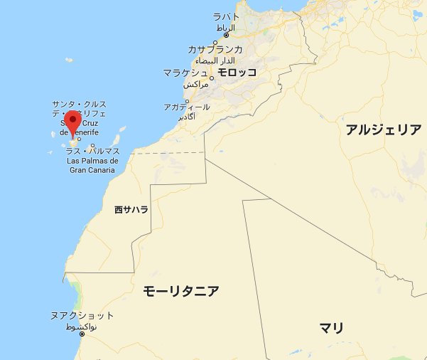 カナリア諸島が飛び地でスペインなのを知らなかった。あったかいし、往復8000円だったので年末の飛行機チケットとった。安すぎる 