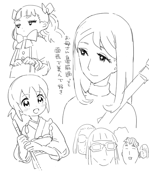 らくがき 