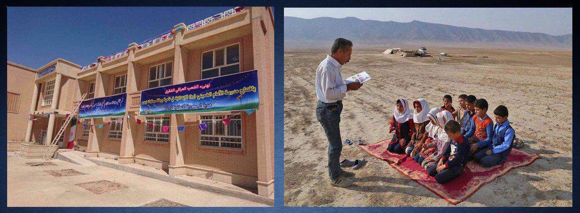 houmanmasimo's tweet photo. چپ: مدرسه ابتدایی در موصل عراق، هدیه جمهوری اسلامی 
 راست: کلاس درس بدون سقف یک مدرسه ابتدایی در سیستان و بلوچستان
#اعتصاب_سراسری https://t.co/Behco9sSlG