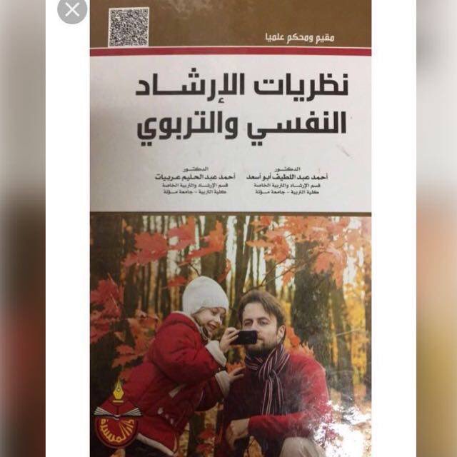 PNU18289742's tweet photo. احد عنده هالكتاب؟ @pnu_book @pnu_ru @Usedbookspnu @used_books_pnu @pnu_78 #كتب_pnu #كتب_مستعملة_pnu https://t.co/0IzQ23MVwy