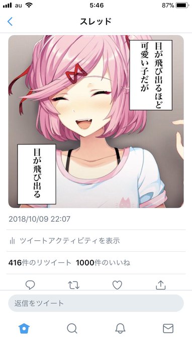 1000いいねのtwitterイラスト検索結果 古い順