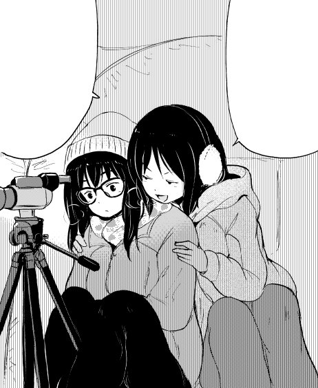 みんコミ