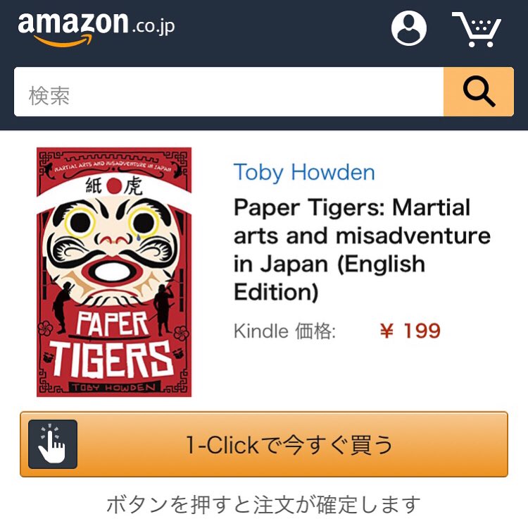LLToby's tweet image. Paper Tigers now finally available in Japan on the Amazon.co.jp site 🇯🇵 よろしくお願いします #AuthorsUnbound #japan #kendo #bushido #martialartslife #goodreads #martialarts #travel #adventure #kindle #Paperback