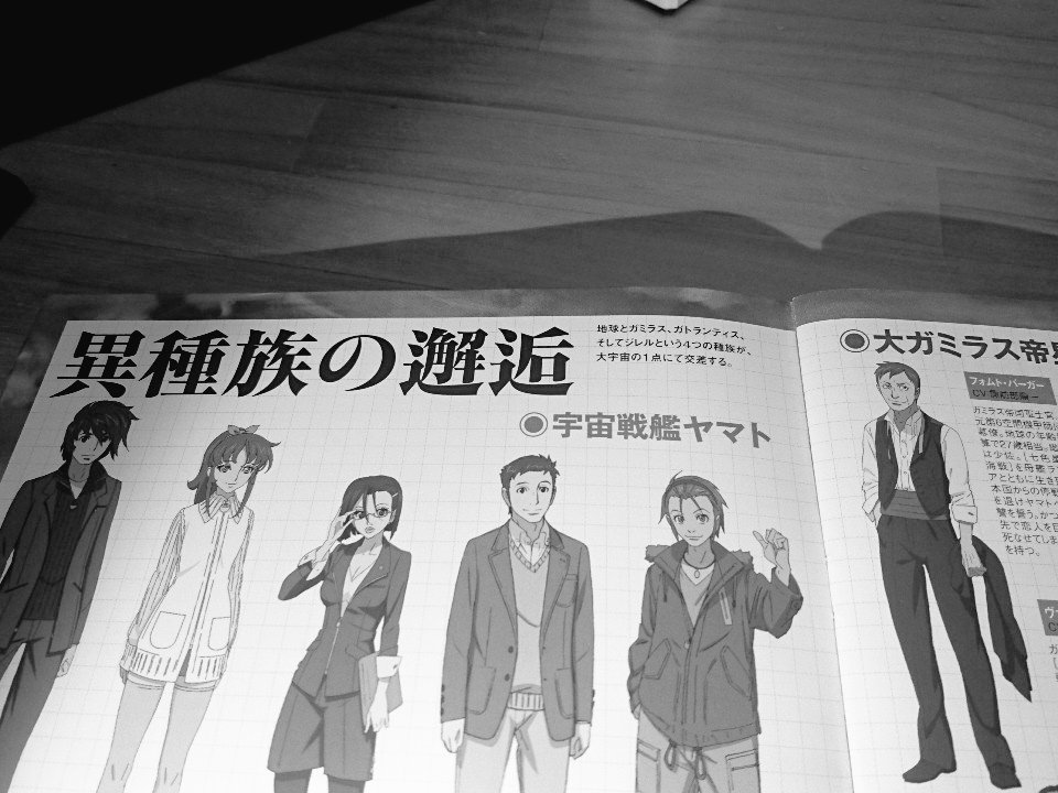 Kazz999 Sur Twitter 宇宙戦艦ヤマト22 第６章予告編 フォムト バーガーの再登場 地球艦隊の共闘だけでなく会いたい地球人がいたから来たのだろう 古代ではなく 新見 相原 相原でもなく 勝手にサイドストーリーを期待してます 11月2日公開