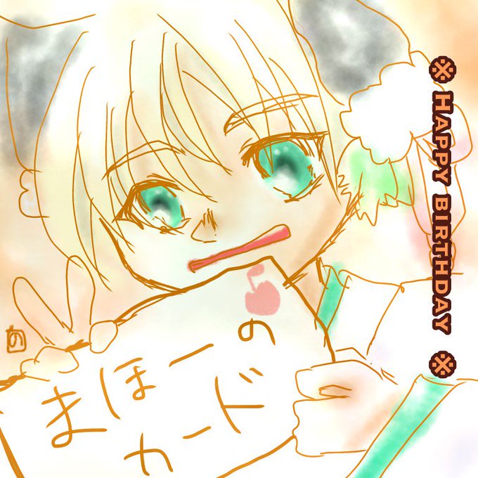 スマホで描いたのtwitterイラスト検索結果