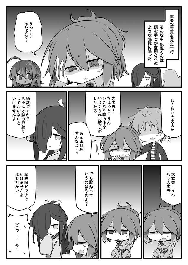 先日のセッションの抜粋3つ目 