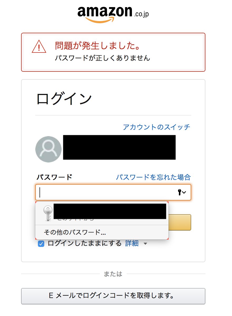 Uzivatel Amazon Help Na Twitteru すでに カスタマーサービスへご連絡いただいておりましたか 行き違いのご案内となり 失礼いたしました 引き続き 何か問題などございましたら いつでもカスタマーサービスまでご連絡いただければと存じます お手数を おかけ Uzivatel Amazon Help Na Twitteru すでに カスタマーサービスへご連絡いただいておりましたか 行き違いのご案内となり 失礼いたしました 引き続き 何か問題などございましたら いつでもカスタマーサービスまでご連絡いただければと存じます お手数を おかけ
