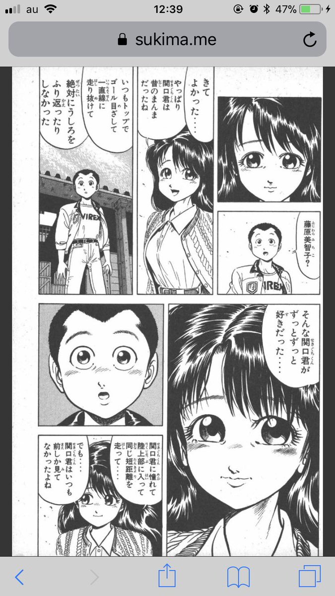 将太の寿司 無料公開で 色んな感想が殺到 特に 登場人物にクズが多い という指摘が 2ページ目 Togetter 将太の寿司 無料公開で 色んな感想が殺到 特に 登場人物にクズが多い という指摘が 2ページ目 Togetter