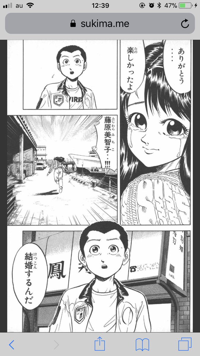 将太の寿司 無料公開で 色んな感想が殺到 特に 登場人物にクズが多い という指摘が 2ページ目 Togetter 将太の寿司 無料公開で 色んな感想が殺到 特に 登場人物にクズが多い という指摘が 2ページ目 Togetter