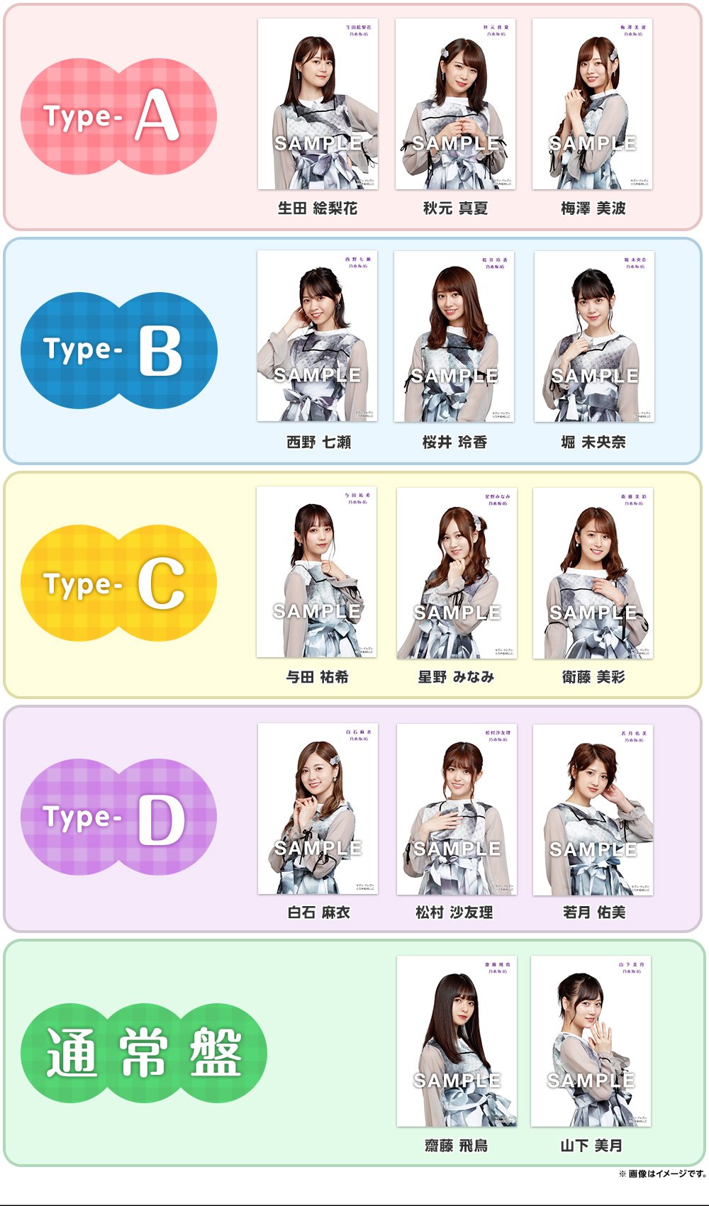 乃木坂46 - 乃木坂46 生写真 帰り道は遠回りしたくなる まとめ売り 乃木坂46 生写真 帰り道は遠回りしたくなる まとめ売り（乃木坂