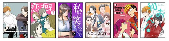 ダメolとお酒のtwitterイラスト検索結果