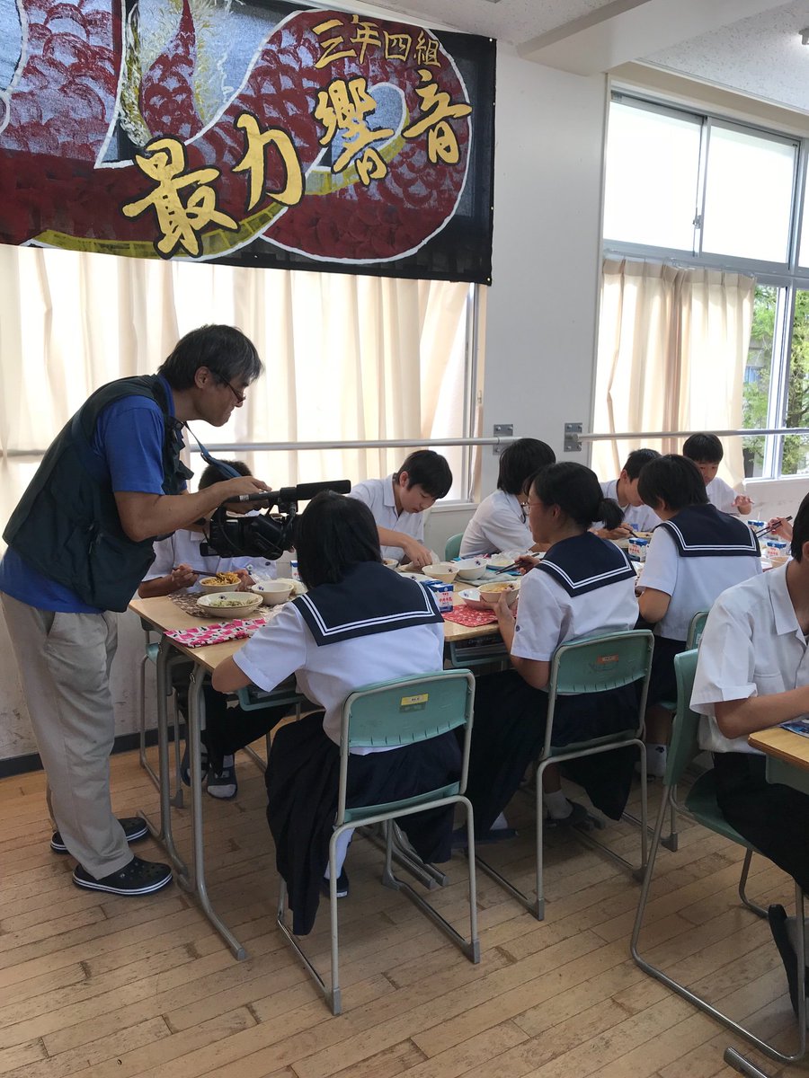 Etiqueta 春木中学校 Al Twitter Etiqueta 春木中学校 Al Twitter